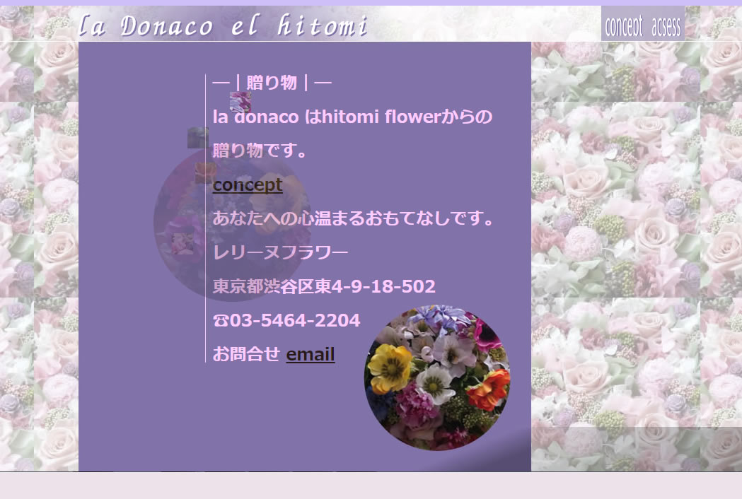 hitimiflower